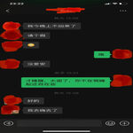 /photo/674391/老婆七夕单约/2022-08-05 232237_1_1_small.jpg